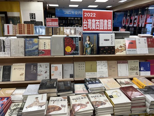 ▲▼ 桂台兩岸書展            。（圖／書展單位提供）