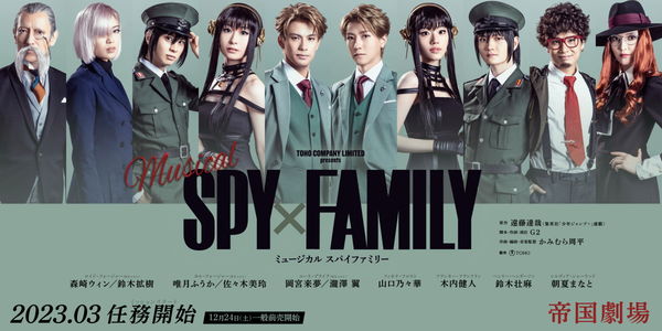 ▲▼《間諜家家酒》真人舞台劇安妮亞選角公開。（圖／翻攝自推特／Musical『SPY×FAMILY』Official）