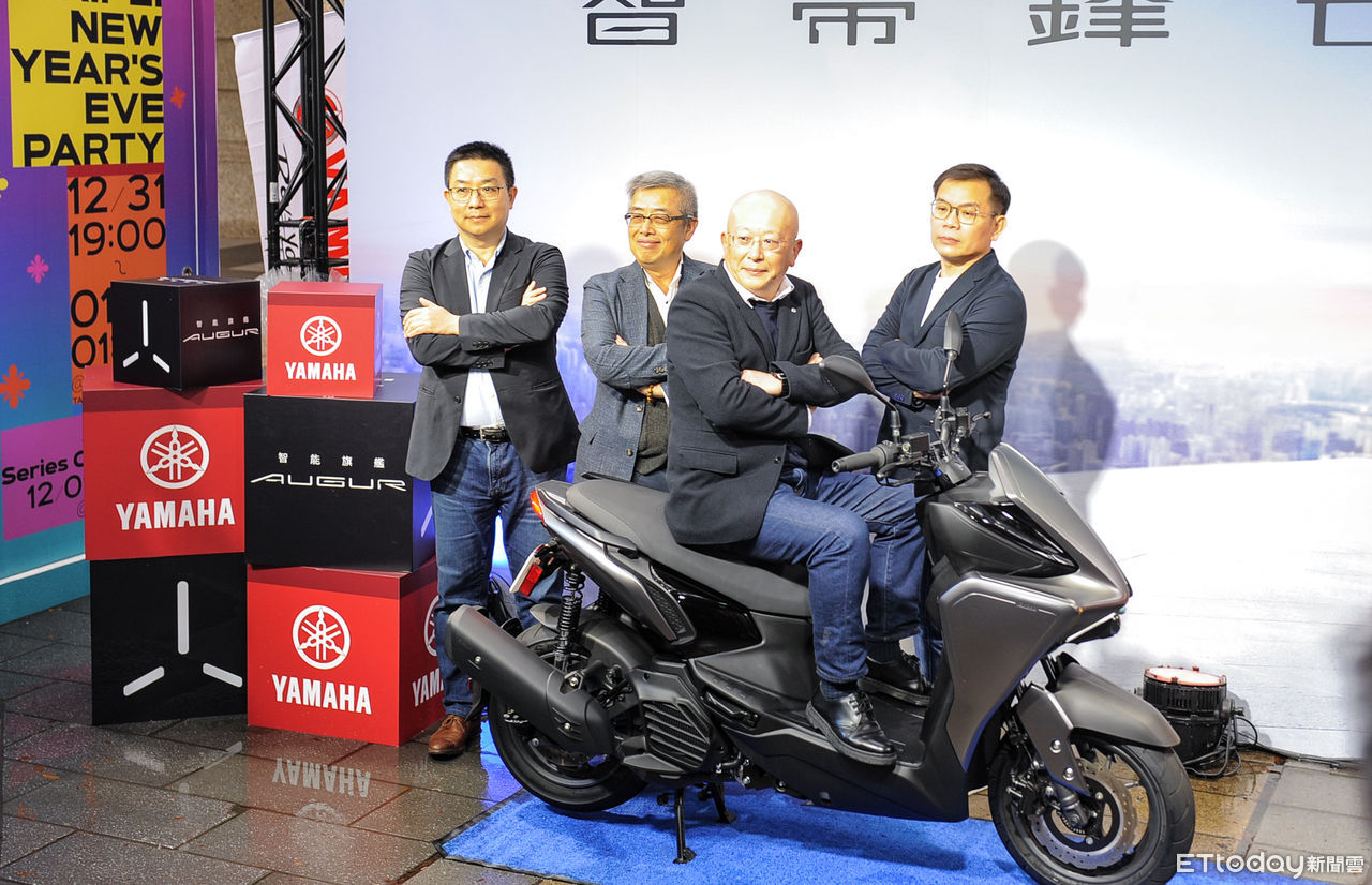 ▲Yamaha AUGUR155上市。（圖／記者林鼎智攝）