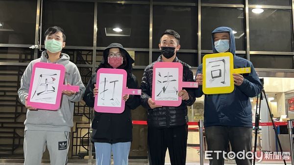 力挺高虹安「熱心民眾4人組」身分曝光　四叉貓：民眾黨自己人 | ETto