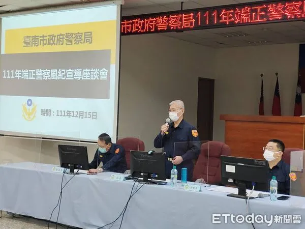 ▲台南市警局自12月15日起，分區實施端正警察風紀視導會議，由局長方仰寧親自主持，展現防制風紀案件的決心。（圖／記者林悅翻攝，下同）
