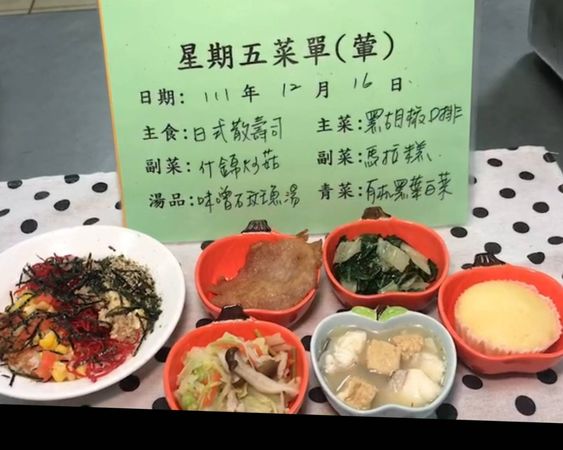 ▲竹塘國中午餐白飯浮出石斑魚圖樣。（圖／竹塘國中提供 記者唐詠絮翻攝）