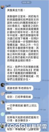 ▲▼刑事局偵六隊第四隊在台北市、基隆市分別逮捕2組詐團共25人，25人後來全都交保。（圖／民眾提供，下同）