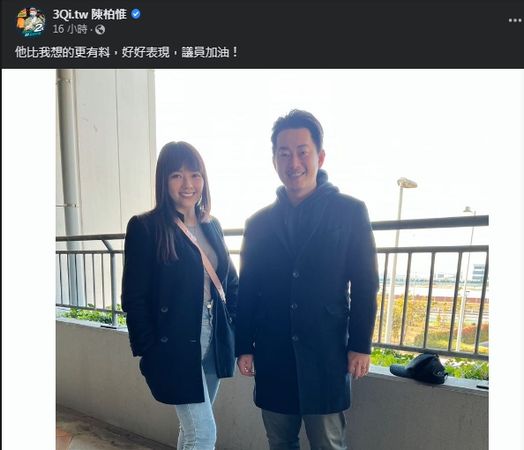 ▲▼             。（圖／翻攝自Facebook）