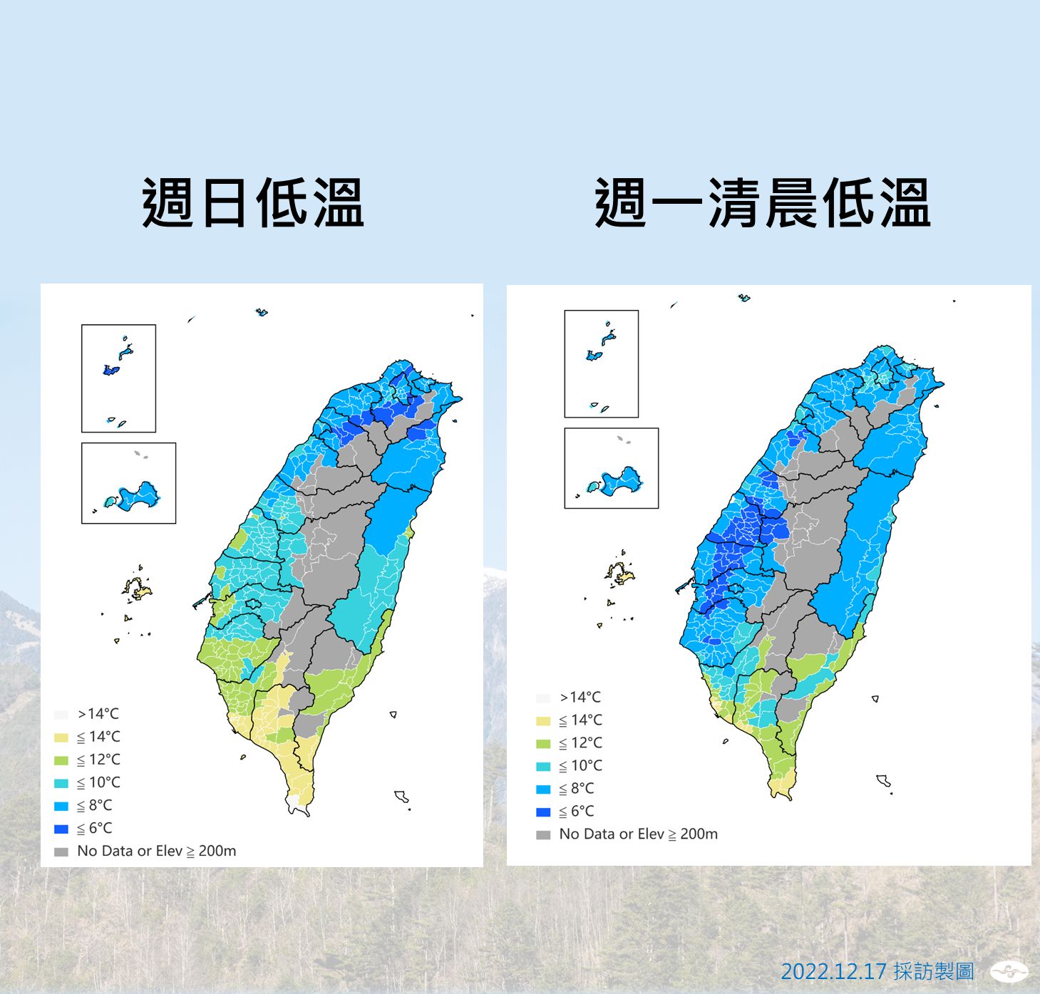 ▲▼氣象局溫度預測。（圖／氣象局）