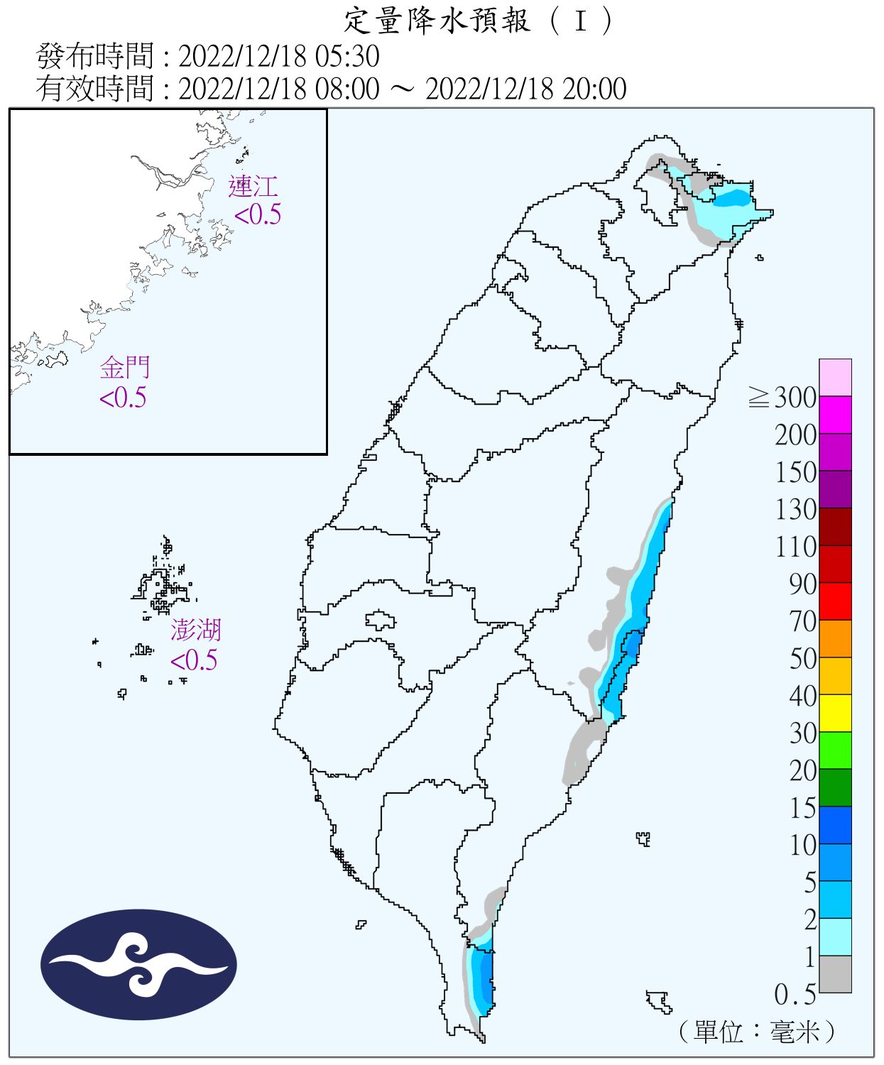 （圖／氣象局）