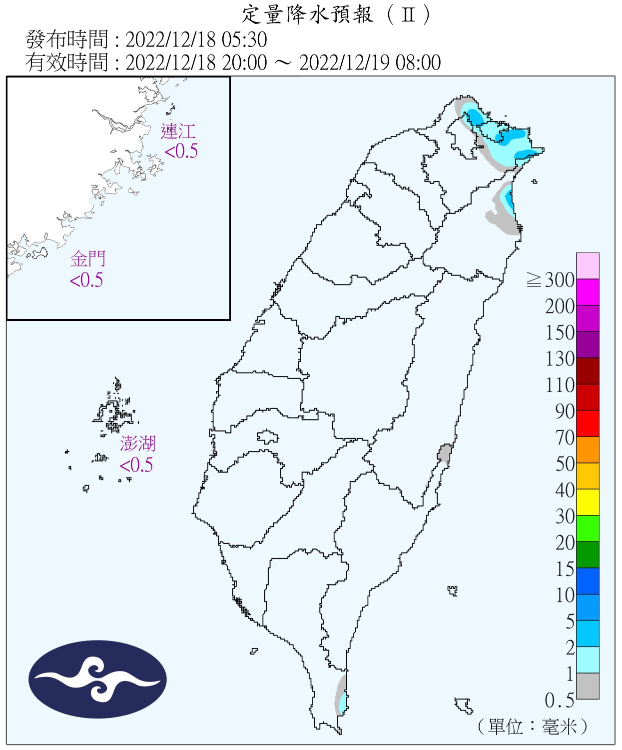 （圖／氣象局）