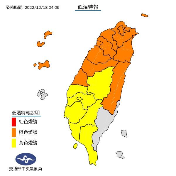 （圖／氣象局）