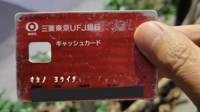 日藝人「提款卡掉晶片」最重要一塊不見　網嘲笑：拔掉SIM卡的架片