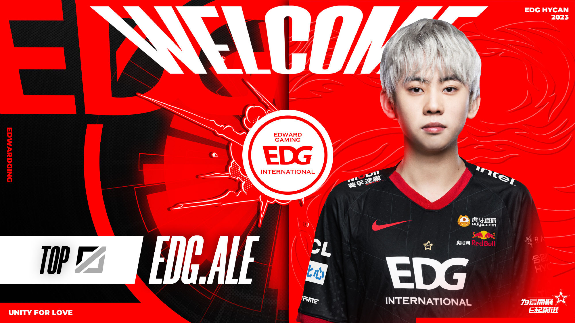 ▲▼EDG。（圖／翻攝自EDG微博）