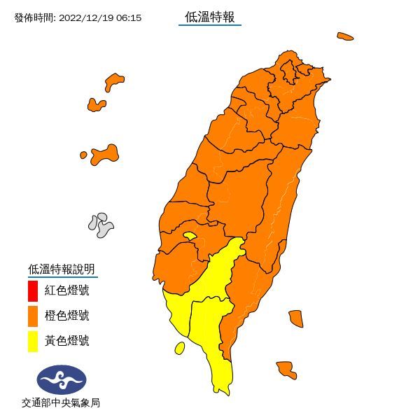 （圖／氣象局）