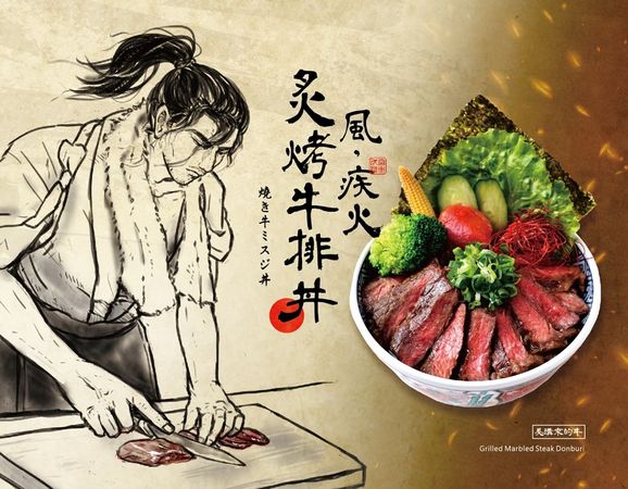 ▲▼苗栗頭份美食直火燒肉。（圖／瑋瑋提供）