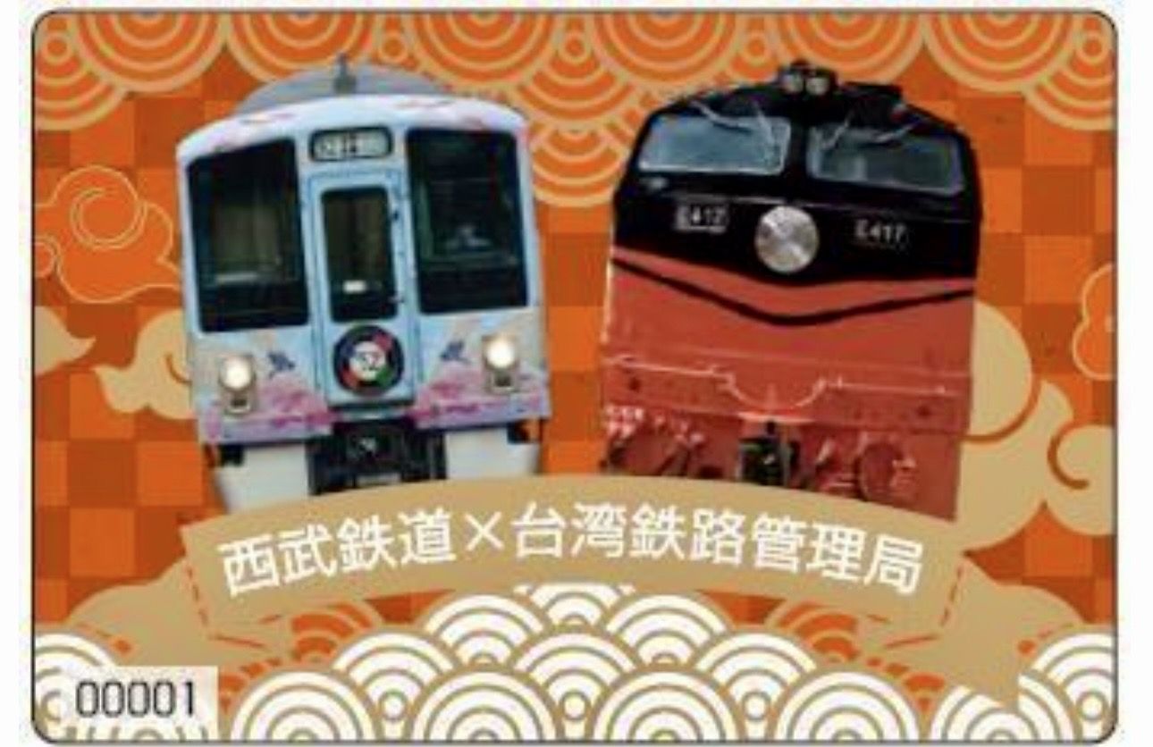 ▲西武鐵道以臺鐵局所營運的「鳴日廚房」觀光列車與西武鐵道所運營的「西武旅行餐廳『52席的至福』」為主題設計了聯名乘車券。圖／台鐵