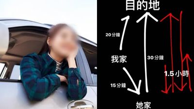 為載女友來回耗1.5小時！他怨女友崇尚開車討厭騎車　網見對話覺得他也有問題