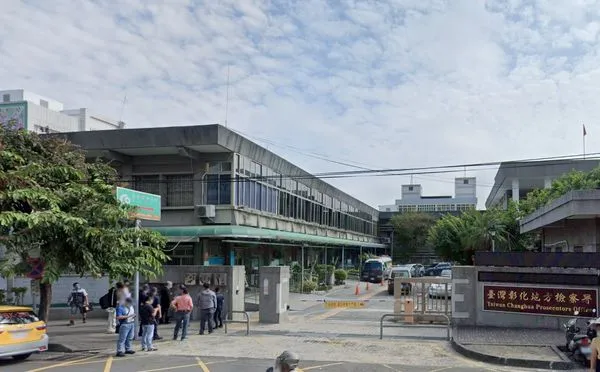 ▲▼彰化地檢署。（圖／翻攝Google Maps）
