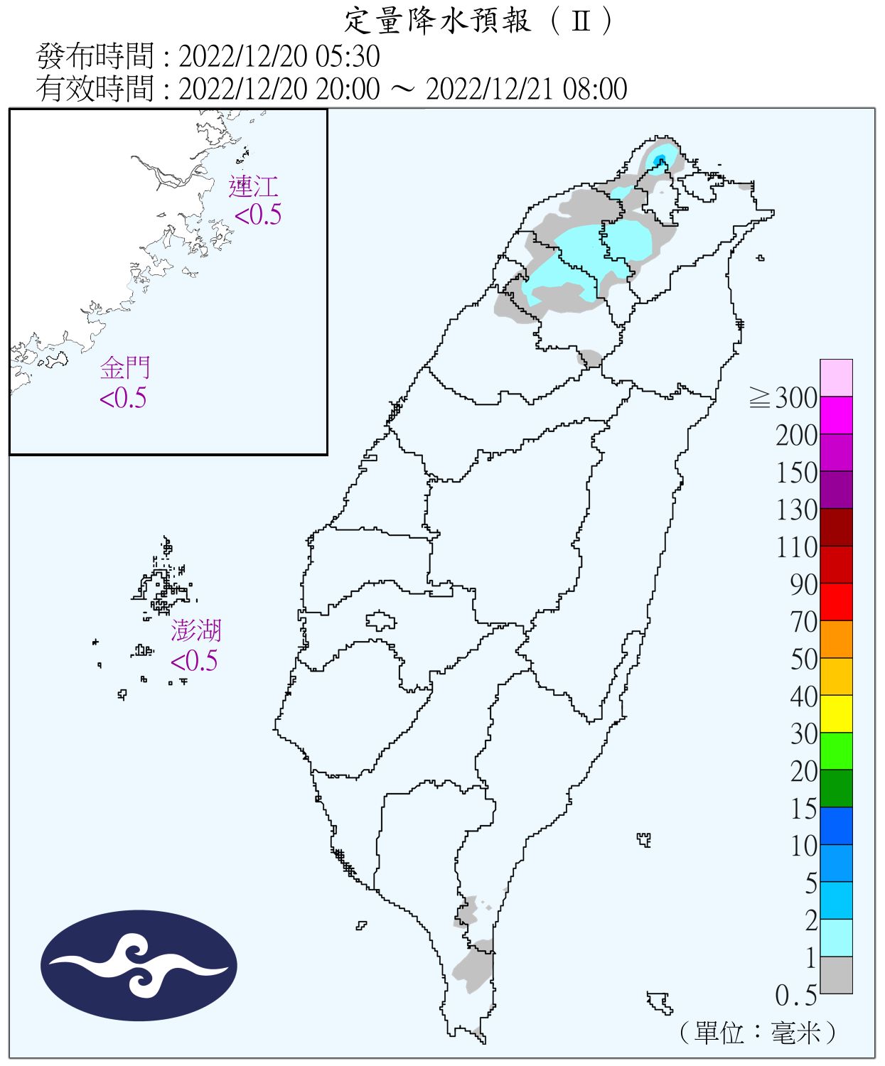 （圖／氣象局）