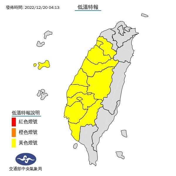 （圖／氣象局）