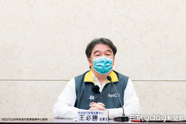 ▲▼針對郭台銘所說BNT次世代疫苗採購爭議，指揮中心指揮官王必勝12/20上午親上火線說明。（圖／指揮中心提供）