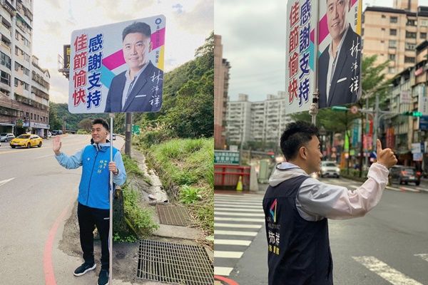 ▲▼基隆市副議長林沛祥不尋求連任，退出選舉。（圖／翻攝自林沛祥臉書）