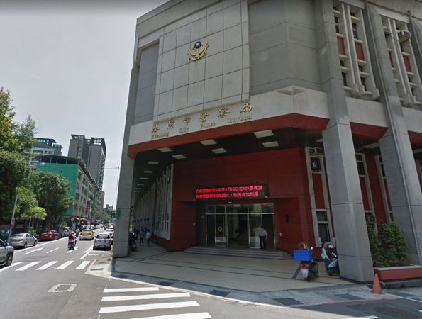 ▲▼基隆市警察局。（圖／翻攝自Google maps）