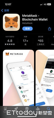 ▲▼大批警力破門查緝詐團機房，詐騙集團用假app營造獲利假象             。（圖／記者陳以昇翻攝）