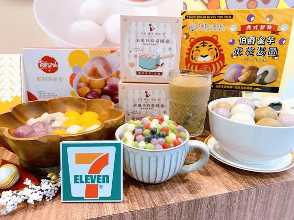 ▲▼7-11開賣湯圓新品。（圖／7-11提供）
