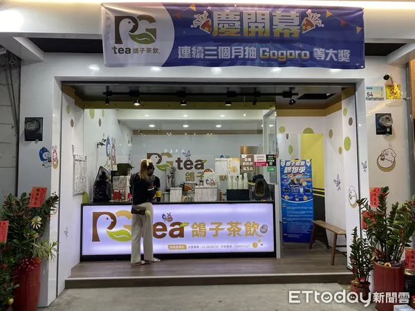 ▲「鴿子茶飲」菜單,PG tea 鴿子茶飲-屏東復興店。（圖／記者彭懷玉攝,PG tea 鴿子茶飲-屏東復興店提供）