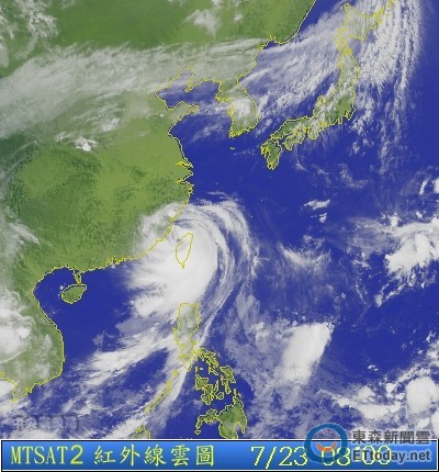 麥德姆颱風23日8時之衛星雲圖。（圖／取自中央氣象局）