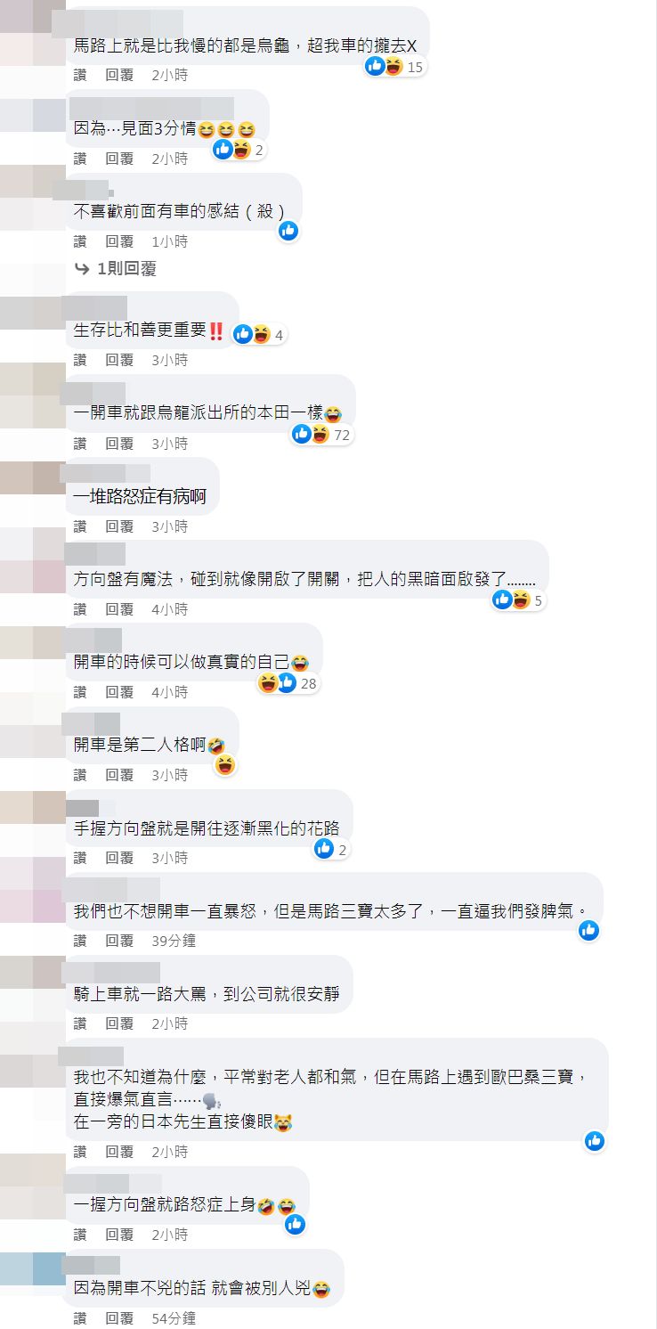 ▲▼日教練訴苦「台人碰1物就換人格」　丹妮婊姐被考倒：真的。（圖／翻攝自Facebook／丹妮婊姐星球）