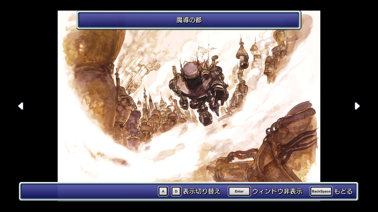 ▲▼《Final Fantasy》像素復刻版登陸Switch、PS4　2023年春季推出。（圖／翻攝自遊戲官網）