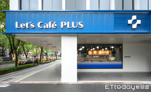 ▲▼全家超商全台首間咖啡品牌體驗店「Let’s Café PLUS」亮相。（圖／業者提供）