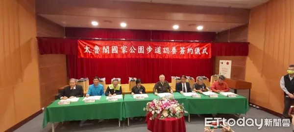 ▲▼太管處舉行步道認養簽約儀式。（圖／太管處提供，下同）