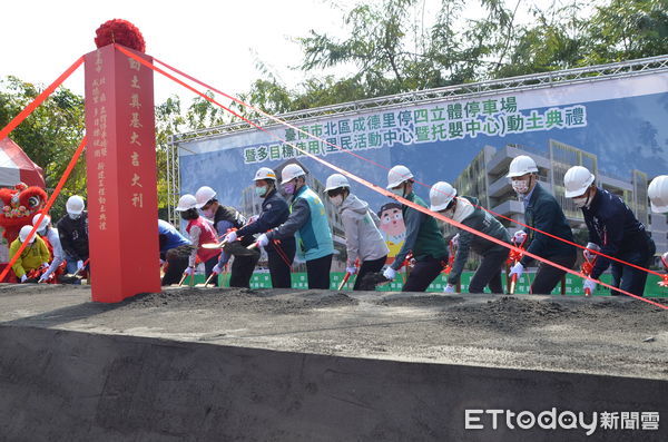 ▲台南市長黃偉哲主持「北區成德里停四立體停車場」動土典禮。（圖／記者林悅翻攝，下同）