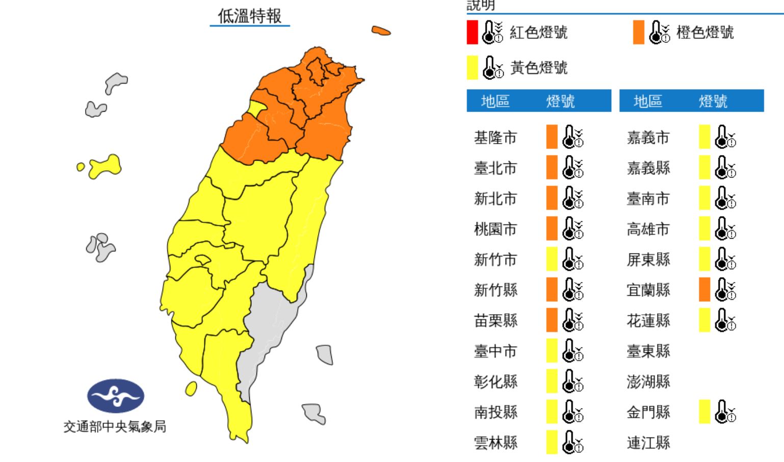 ▲▼             。（圖／氣象局、翻攝自Facebook／台灣颱風論壇｜天氣特急）