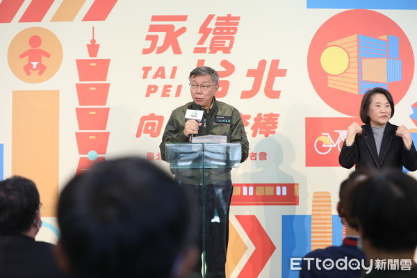 ▲柯文哲出席台北市長就職八周年記者會  。（圖／記者林敬旻攝）
