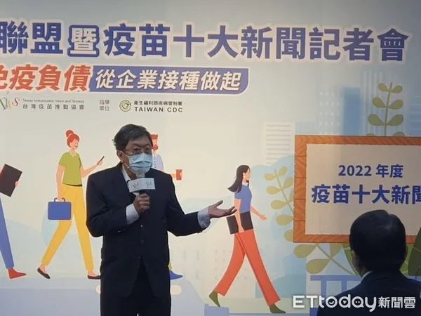 ▲▼台大醫院小兒感染科醫師李秉穎出席台灣疫苗推動協會2022年度最具影響力的疫苗十大新聞記者會。（圖／記者洪巧藍攝）