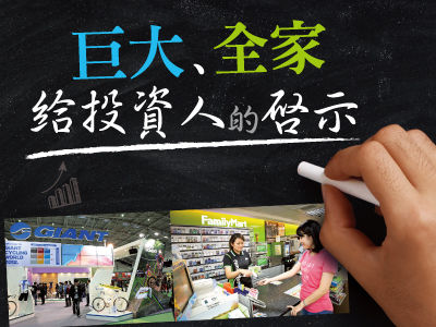 （圖／先探投資週刊 提供）