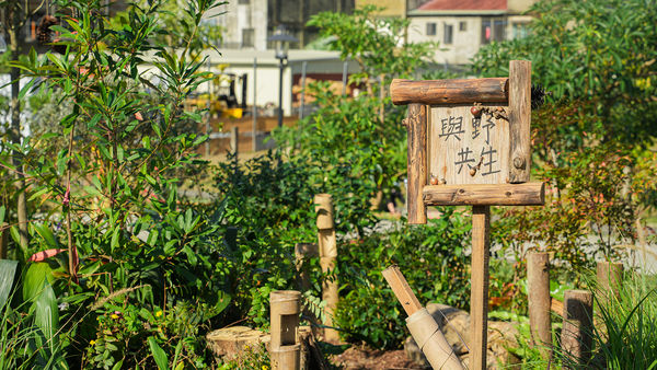 ▲全國青年景觀競賽成果 新店十四張歷史公園12／24開展。（圖／新北市景觀處提供）