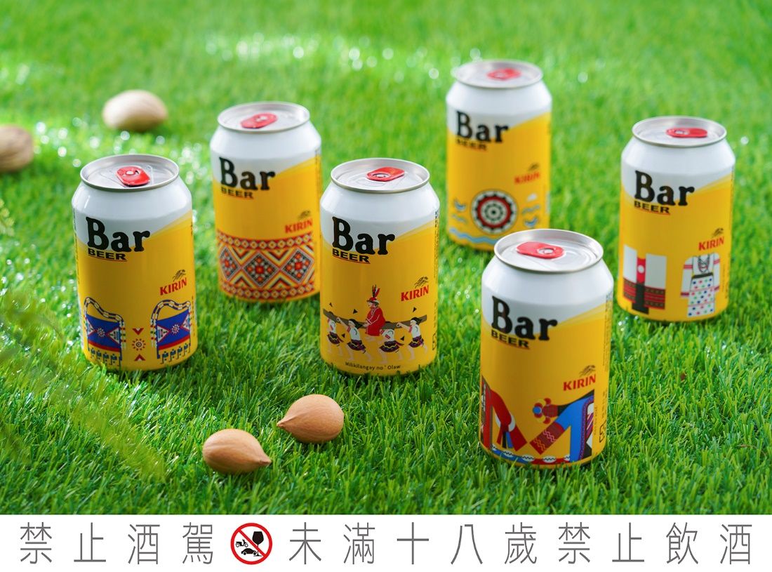 ▲▼Bar BEER,原民設計罐,傳智法,台灣麒麟。（圖／業者提供）