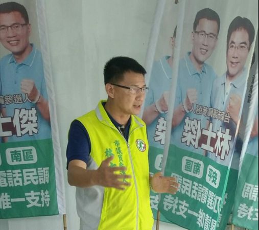 快訊／捲議長選舉恐嚇案！　台南漁會理事長林士傑退出民進黨　 | ETto