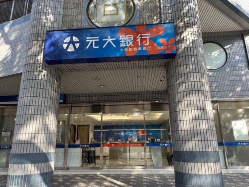 數位帳戶2026首拼場！2銀行活儲年息飆3%　15萬存半年滾息1162元