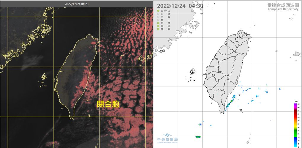 ▲▼衛星雲圖。（圖／中央氣象局）