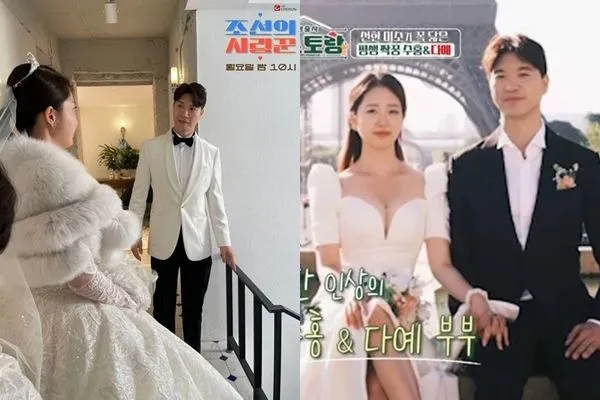 ▲朴修弘與妻子的婚紗合照在節目上曝光。（圖／翻攝自KBS）
