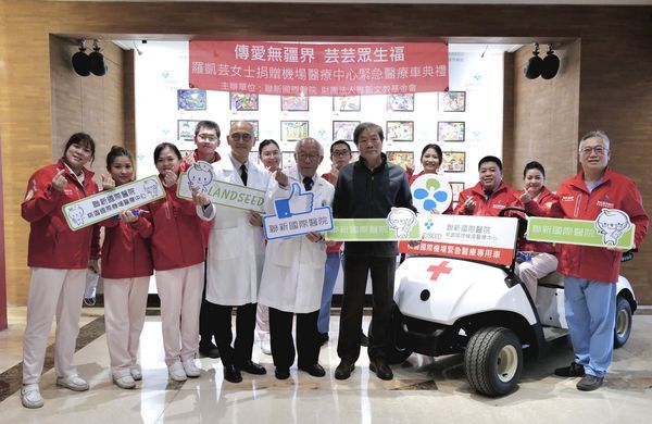 ▲張吉村捐贈緊急醫療專車造福往來機場旅人