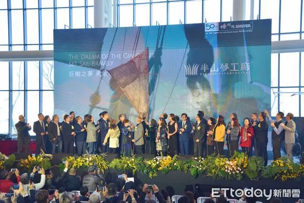 ▲樹德企業「半山夢工廠」正式開幕。（圖／南投縣政府提供，下同）