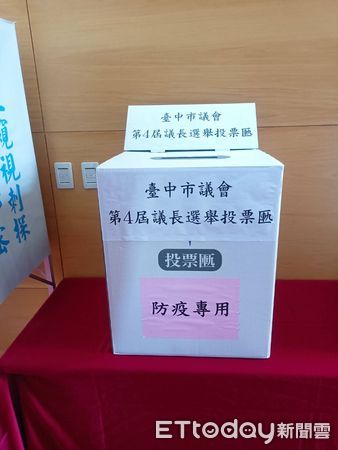 ▲中市議會史上第一人！她二度確診明宣誓就職、投票選正副議長　議會「急設專區」。（圖／記者游瓊華攝）