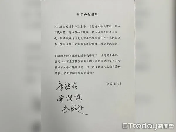 ▲▼      康裕成       。（圖／記者吳奕靖翻攝）