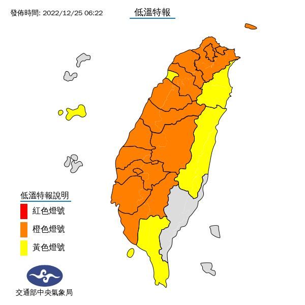 （圖／氣象局）