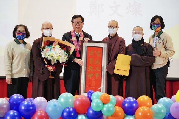 ▲靈鷲山桃園區普仁獎，鄭文燦、張善政接力頒獎