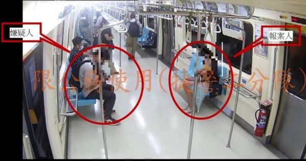 台北捷運去年7月發生AirDrop性騷擾案，女子搭車時收到猥褻畫面，懷疑是對面的男子犯案而上前查看，男子則因心虛露餡遭逮。（圖／翻攝畫面）